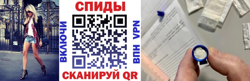 Купить Камызяк АМФЕТАМИН Розовый