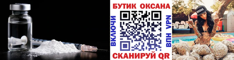 БУТИРАТ GHB  Купить где  Камызяк 