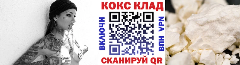 КОКАИН FishScale  Купить где  Камызяк 