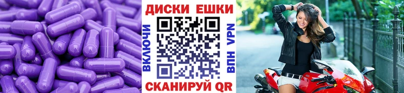 ЭКСТАЗИ ешки  Купить  Камызяк 