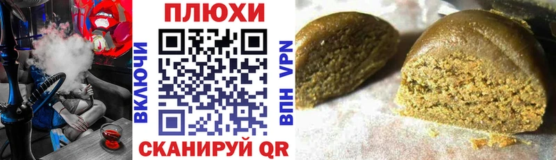 ГАШ гарик  Купить где  Камызяк 