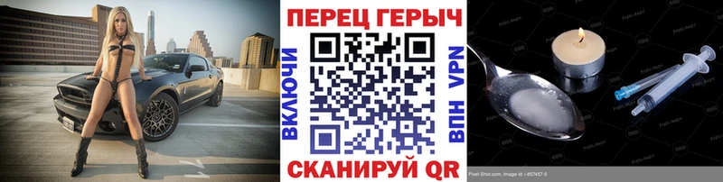 ГЕРОИН гречка  Купить где  Камызяк 
