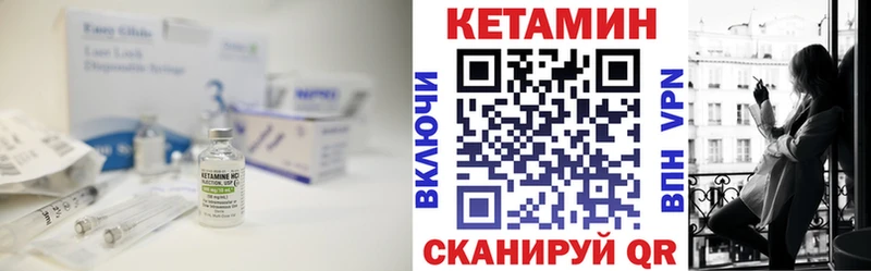 Купить где  Камызяк  Кетамин ketamine 