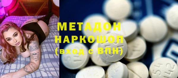МДМА Новокубанск