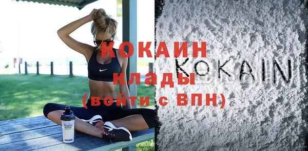 скорость mdpv Новозыбков