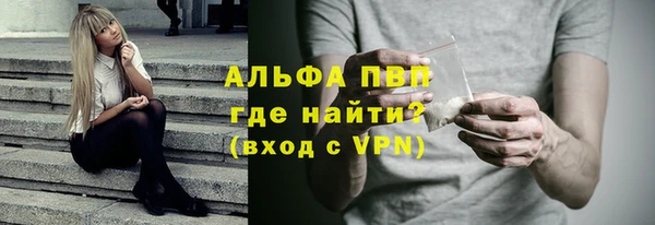 МДМА Новокубанск