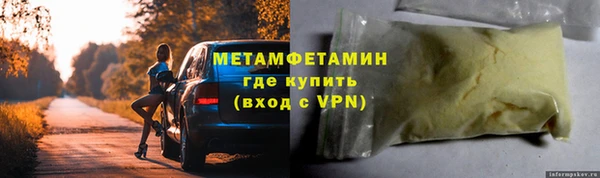 скорость mdpv Новозыбков