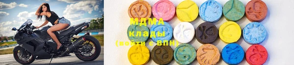 МДМА Новокубанск