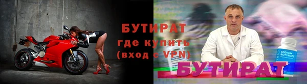 МДМА Новокубанск