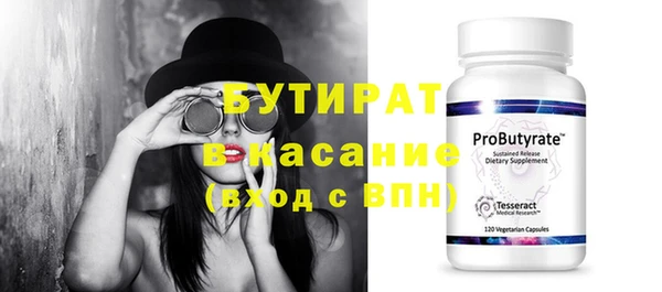 МДМА Новокубанск