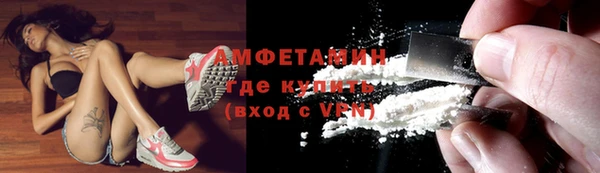 скорость mdpv Новозыбков