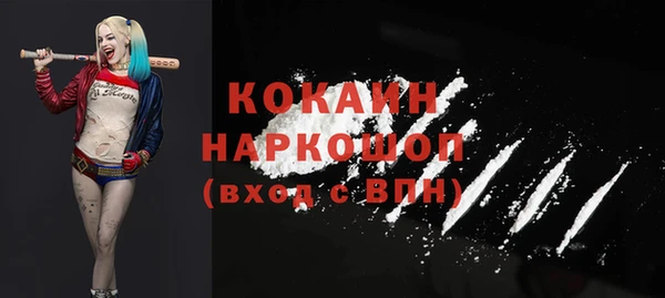 МДМА Новокубанск