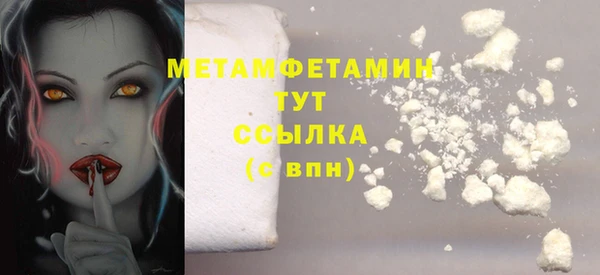 MDMA Нея