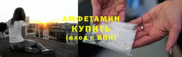 скорость mdpv Новозыбков