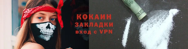 МДМА Новокубанск