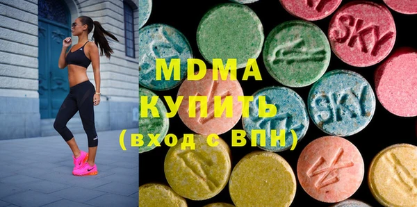 МДМА Новокубанск