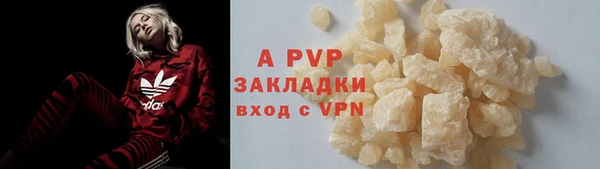 скорость mdpv Новозыбков
