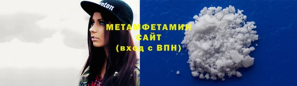 МДМА Новокубанск