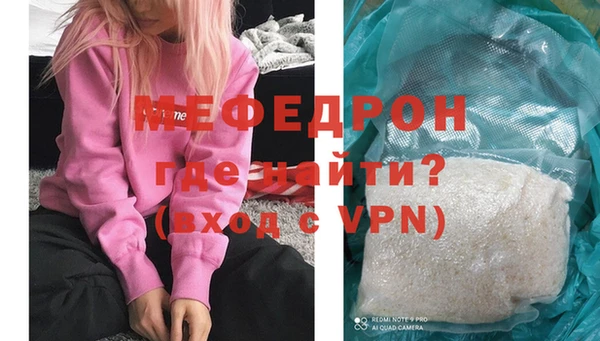 скорость mdpv Новозыбков