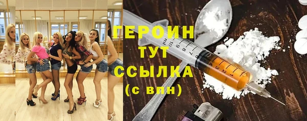 jwh Новодвинск