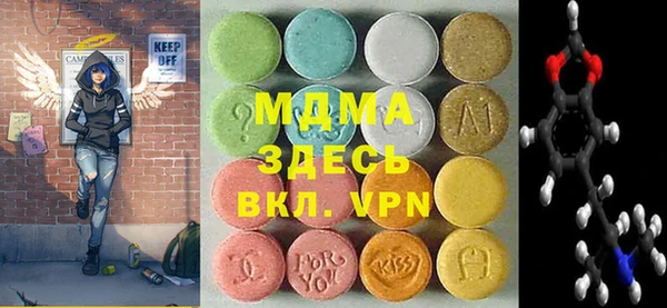МДМА Новокубанск