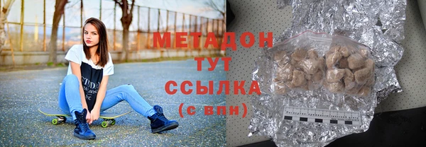 скорость mdpv Новозыбков