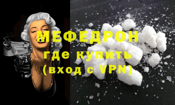 МДМА Новокубанск