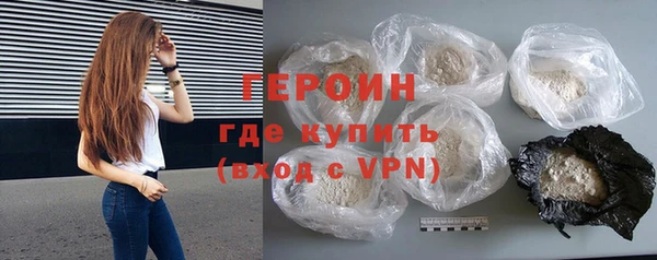 МДМА Новокубанск