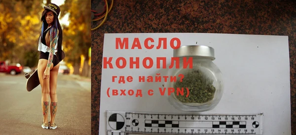 МДМА Новокубанск