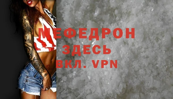 марки nbome Нефтегорск