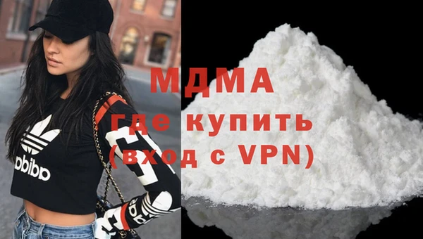 скорость mdpv Новозыбков