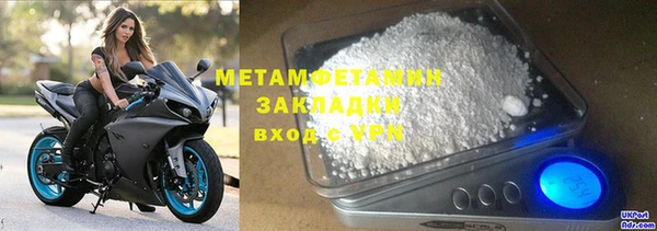 скорость mdpv Новозыбков