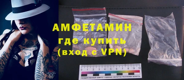 скорость mdpv Новозыбков