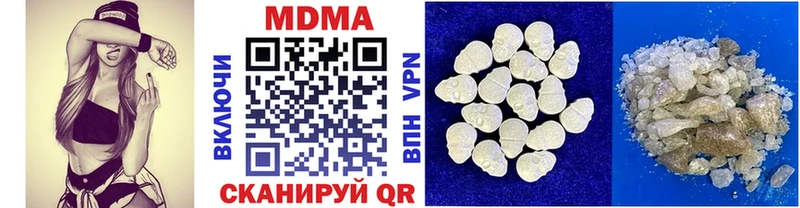 Купить закладки  Камызяк  МДМА молли 