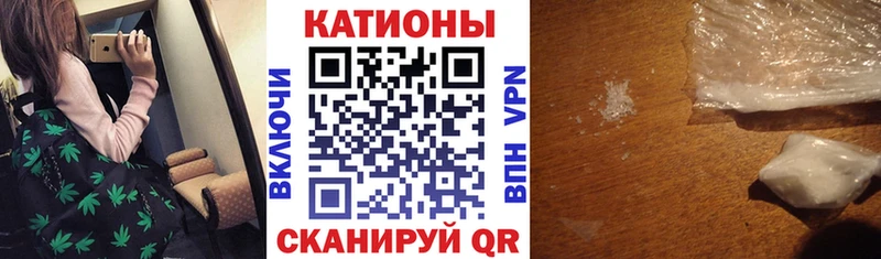 Купить закладки  Камызяк  Мефедрон VHQ 