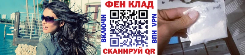 Купить закладки  Камызяк  Первитин мет 