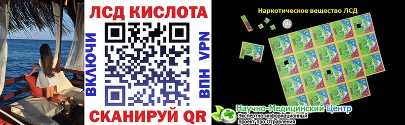 Купить  Камызяк  Марки 25I-NBOMe 1,8мг 