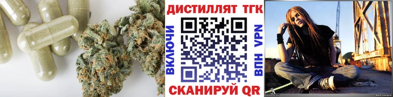 ТГК Wax  Купить где  Камызяк 